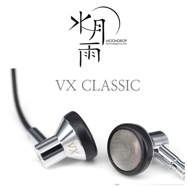 [수월우] 수월우 VX 클래식 VX 시리즈의 완성형 다이코쿠 CCAW 이어폰
